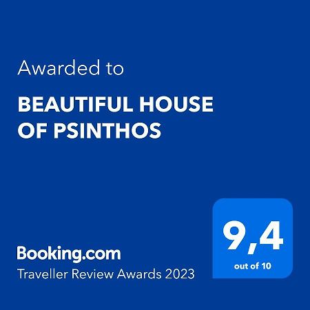 Beautiful House Of Psinthos Apartment Bagian luar foto